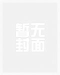 你还会再相信狼来了吗番外